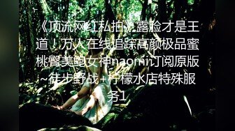 【终极调教❤️甄选】调教大神『七爷』终极调教各类极品母狗 虐操啪啪+爆浆圣水+速插炮机+极品身材