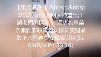 [MP4]STP29501 极品尤物！舌钉女神初下海！跳脱衣舞很专业，顶级美腿包臀裙，扭起来针不错，翘起美臀多毛骚穴 VIP0600