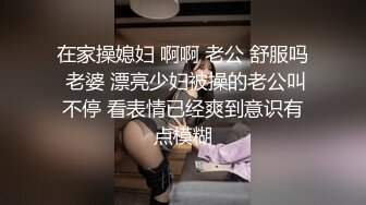 [MP4/ 633M] 修身包臀制服小姐姐风情十足 苗条美腿精致肉体洗完澡后黑丝情趣撩的挡不住鸡巴硬邦邦