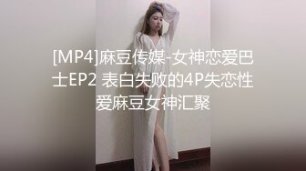 网红反差婊母狗OnlyFans留学生美眉香蕉妹与洋男友各种啪啪自拍中出内射雪白大奶肥臀很耐操无水印6