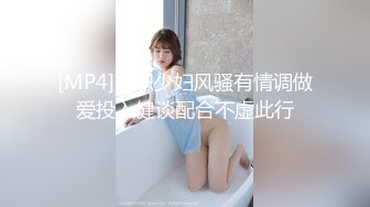 [MP4]STP27627 星空无限传媒出品极品素人自制依涵_寂寞女业主引诱实习小哥做爱 VIP0600