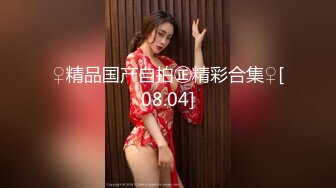 火爆全网嫖妓达人金先生再次约炮❤️高贵气质良家少妇姐姐舔脚上位做爱啪啪