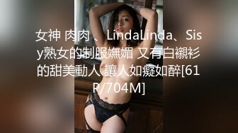 [MP4/ 3.51G] 姐妹花小m寻找主人3男3女群P玩5小时 新来一个白虎美少妇