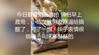 【04小萝莉】童颜美乳 哇！这个嫩炸了啊~~皮都撸破了