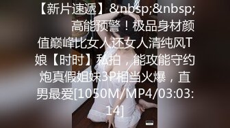 STP24577 网约骚女激情4P，一男三女镜头前的淫荡，沙发上揉奶玩逼，轮草三女激情抽插，淫声荡语不断，精彩刺激别错过