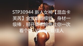 快手43岁DJ女王约炮史，母子俩的年龄差，玩得真疯狂，对白是更骚气腾腾！