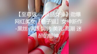 【新片速遞】 【紧身赛车服爆乳御姐】黑丝美腿假屌自慰，边插边揉淫荡，好爽浪叫呻吟不断，慢慢磨蹭骚逼[899MB/MP4/01:18:18]