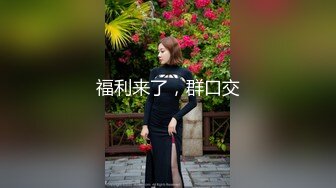 黑客破解美容院监控摄像头偷拍，骚男偷偷摸摸玩弄午睡美容店老板娘的身体 舔逼亲臀 太刺激了！