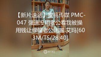 精东影业JDYL027女神降临献神器