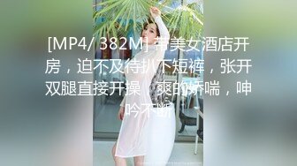 [MP4]被老公和他兄弟玩3P爽到竭嘶底里的呻吟高潮 前怼后操 美乳新人小月