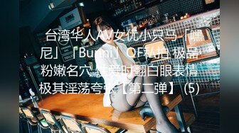 【新速片遞】 胖哥珠海度假村酒店约外围 - ❤️36D乳神大胸妹逼毛浓密性感 惨遭大肉棒虐操撸射奶子上[402MB/MP4/34:47]