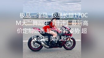 纯欲系甜美少女，JK装吊带丝袜，扒开丁字裤自慰，震动棒抽插小穴，淫水流出，翘起屁股诱惑