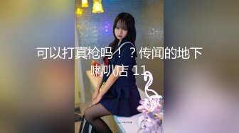 大阴茎中毒制服荡妇与精力旺盛大叔的精液满溢直接插入内射妊娠性交 西宫梦