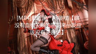 [MP4]极品女神『香港美少女』青蛇被法海下幻术，大威天龙，飞龙在天，波若巴麻哄怒降蛇妖