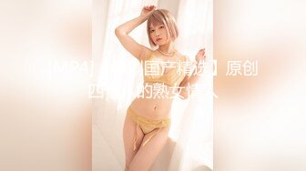 [MP4]STP33426 極品新人04年精致小美女 曼妙赤裸身材騷氣外露 敏感粉嫩小穴扣弄G點潮吹 汁液狂流淫媚至極 VIP0600