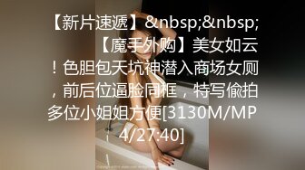 [MP4]STP24797 天美传媒TM-0164《性爱笔记2》泼辣少妇变成胯下母狗-娜宝 VIP2209