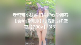 泡良新作，深夜约良家，25岁美女，被脱光瘫软无力，高潮迷失