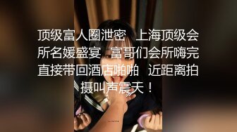 《硬核重磅推荐✿过膝长筒袜》极品00后小仙女 过膝长筒袜 粉嫩无毛小嫩逼 活力四射 极品蜜桃小丰臀 视觉感超强