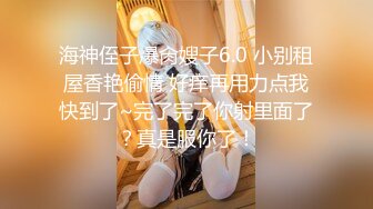 邪恶三人组下药迷翻联通公司的美女客服__带回酒店各种姿势三人轮流啪啪 (3)