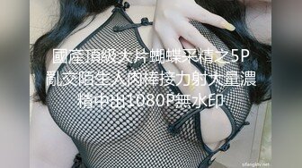 [MP4/3.84G]2020.2.13(专业操老外)2男6女狂欢party+三飞乱战+皮裤妹妹SM等秀