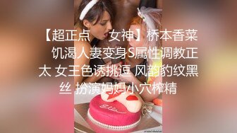 超人气爆乳女神超强组合▌乐乐x果宝宝 ▌女总裁与小秘书究极吊带黑丝粉穴爆乳