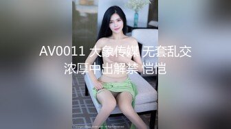 STP29767 稀有露脸&nbsp;&nbsp;高端ACG业界女神爆机少女▌喵小吉▌珍品T3会员《月清花》古装诱惑仙女下凡 细腻嫩穴美乳 珍藏必备爆赞!