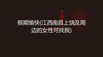 高跟开档肉丝熟女人妻 骚货下了班就发骚跳艳舞勾引我 骚逼早已湿透 被大鸡巴插到冒白浆 [484MB/MP4/10:50/XN]