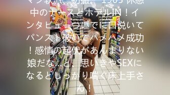 (sex)20230922_有味道的少妇！_45370816