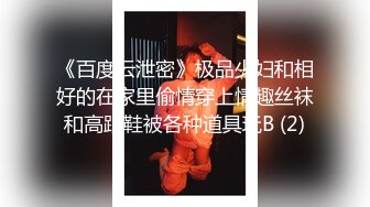 爱豆传媒IDG5414已婚少妇的下海日记