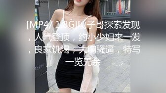 风情万种气质尤物 给老公戴绿帽子的极品人妻酒店偷情，衣服还没脱完被后入一边打屁股，全程被干到神志不清 (1)