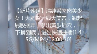 [MP4/ 616M]&nbsp;&nbsp; 加钱哥约战风骚轻熟女，迫不及待揉捏小哥JB，喜笑颜开掰开双腿，高跟鞋开档裤，扶着沙发后入猛操