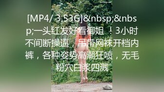 【AI高清修复】午夜烈焰红唇小姐姐充满骚骚韵味爆操不停【MP4/661MB】