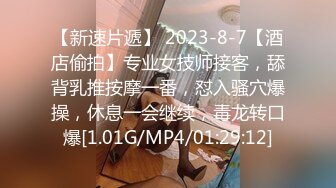 【新片速遞】 海角社区乱伦大神会喷水的亲姐姐最新热帖❤️调教姐姐真空出门并马路边上做爱爆操时一条大毒蛇突然窜出来了[331MB/MP4/36:41]