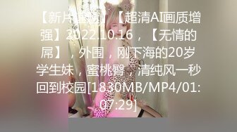 [MP4/ 709M] 新片速遞 情感老男孩，20多岁已婚女老师，离乡背井来这教书，两个多月没做了