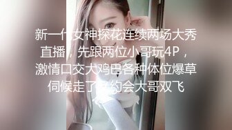 [MP4]星空传媒XK8030裸贷年轻的女孩裸贷买名牌包包-许月珍