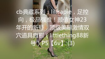 ⚫️⚫️极品露脸反差女神！OF完美炮架高颜巨乳丰臀御姐【lovelyja】私拍视图，各种啪啪深喉口爆眼镜都红了