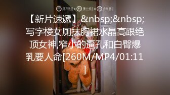 [MP4/ 397M] 极品尤物小女友，居家操小骚逼，贫乳苗条大长腿，肉丝足交，撕开裆部，多毛骚逼