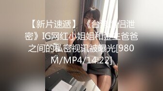 [MP4/ 1.33G] 刺激的户外主播开档黑丝高跟在公园内大秀直播，漏出骚奶子真空装逼逼里夹着大黑牛自慰