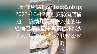 天美传媒 tmw-172 单亲妈妈勾引女儿男友-白熙雨