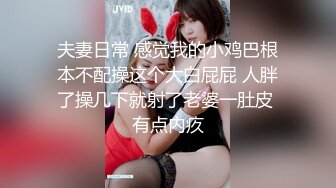 STP27745 新人探花小哥3100元酒店约炮极品风骚大眼小少妇肉肉身材手感贼棒