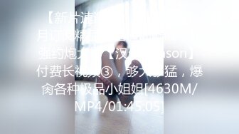 【OnlyFans】2023年6月国人淫妻 爱玩夫妻 换妻淫乱派对②，在马来西亚定居的华人夫妻 老公38老婆36 经常参加组织换妻淫交派对 52