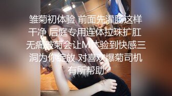 重磅订阅！推特顶级女奴调教摄影大神【边缘人】作品私拍视图完整版，5位颜值身材爆表的女模接受淫荡调教2290肆雨 (1)