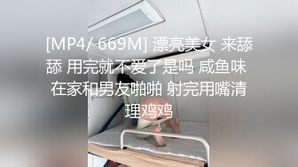 SSS级身材绝色美人儿Onlyfans百万粉ASMR主播【misswarmj】私拍视图??不一样的感觉指挥你自慰让你耳朵怀孕