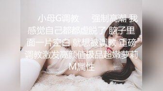 ❤️√极品反差婊90后白领丽人孙俪琪和自驾游驴友酒店玩SM群P