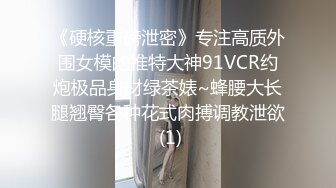 极品00后丰臀粉穴学生妹被辅导老师啪啪干 刚破处小穴还挺紧 无套猛操干的好爽 干太猛好像小穴操坏了 高清源码录制