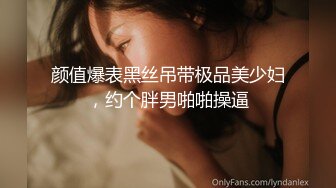 【钻石级❤️推荐】怪兽企划圣诞特别企划-兔子先生之《圣诞约会主动求爱》主动要精液全部内射里面