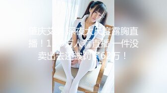 【新片速遞】 【极品厕拍】艺校极品高颜值美女❤️大白臀与美逼真是美[3620M/MP4/26:02]