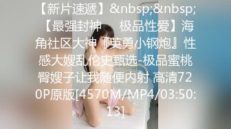 【超顶媚黑淫趴】6.13媚黑日常换妻群P实记《黑白配》双胞胎小妹侍奉黑鬼 小穴又紧又嫩 高挑女神多人混战 疯狂派对