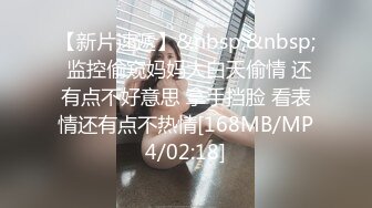 家庭网络摄像头监控偷拍 晚饭后不久夫妻在客厅贵妃躺上啪啪