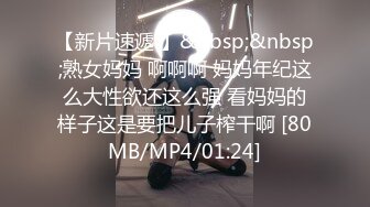 公司聚会迷翻漂亮的00后美女同事 各种姿势干她的小嫩B